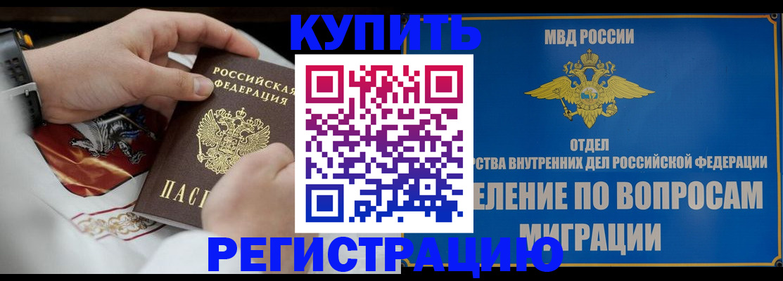 миграционный учет в Краснотурьинске