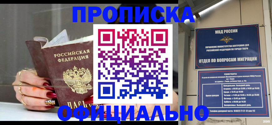 временная регистрация собственник в Краснотурьинске